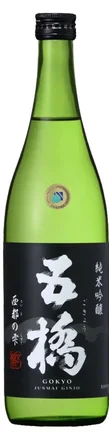 Gokyo Saito no Shizuku bottle
