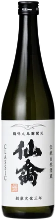 Senkin Classic Junmai Daiginjo bottle